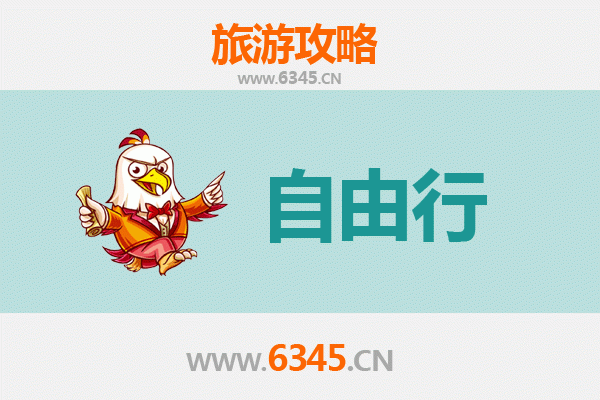 哈尔滨道外出发潮汕自由行攻略：美食文化与岭南风情之旅