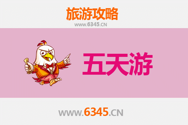 哈尔滨道外区五天四夜深度游攻略及预算指南