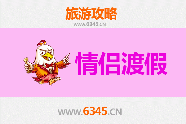 哈尔滨道外情侣漫游指南：穿越老城时光的浪漫之旅