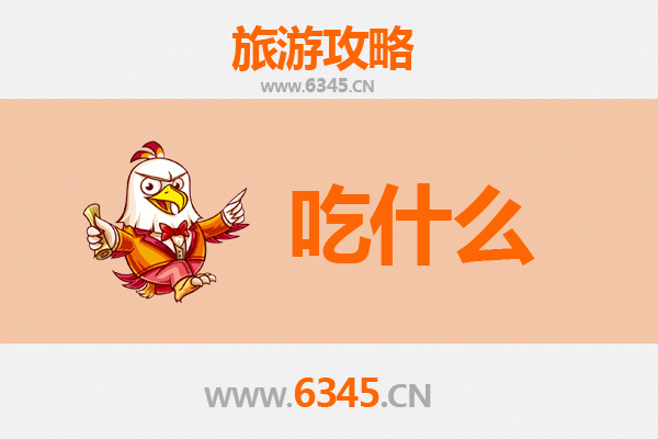 哈尔滨道外美食必吃清单