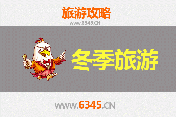 哈尔滨道外区冬季深度游攻略：老城雪韵与美食探秘