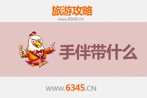 哈尔滨道外至湄洲岛深度旅游攻略及伴手礼指南